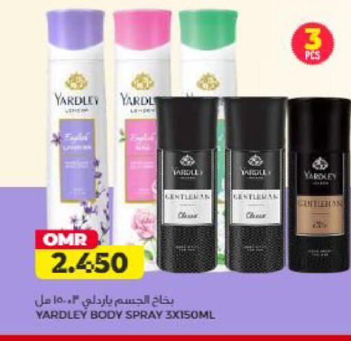 available at Saihooth Hypermarket in Oman - Sohar