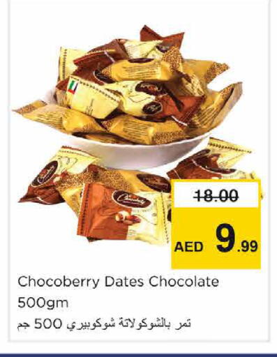 available at Nesto Hypermarket in UAE - Sharjah / Ajman