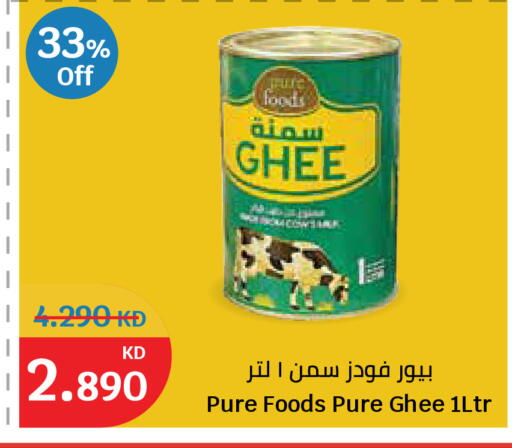 available at City Hypermarket in Kuwait - Kuwait City