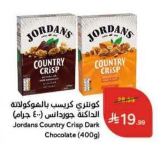 available at Hyper Panda in KSA, Saudi Arabia, Saudi - Ar Rass