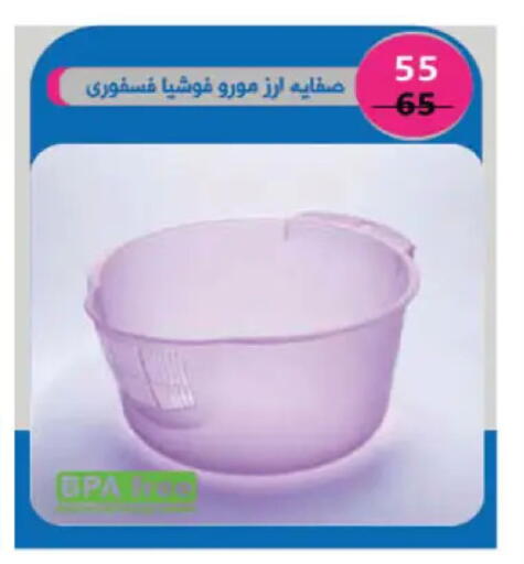 available at Hyper One  in Egypt - Cairo