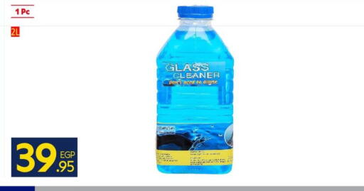 available at كارفور in Egypt - القاهرة