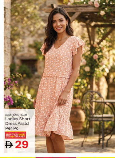 available at Kenz Hypermarket in UAE - Sharjah / Ajman