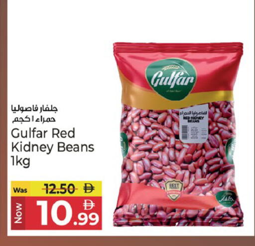 available at Kenz Hypermarket in UAE - Sharjah / Ajman