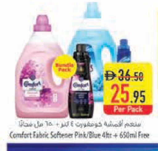 available at السفير ماركت in الإمارات العربية المتحدة , الامارات - أبو ظبي