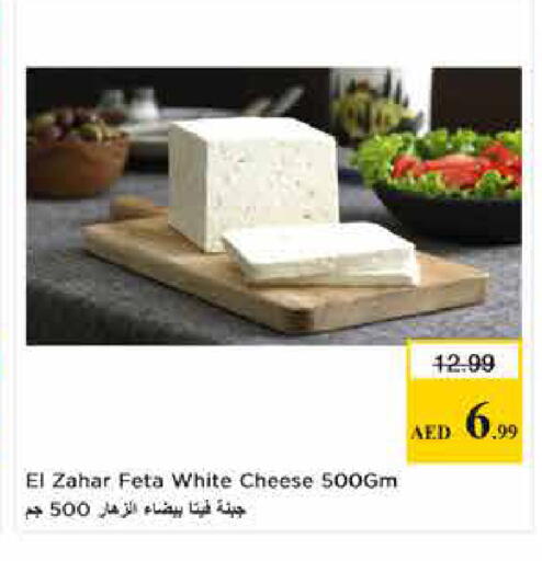 available at لاست تشانس in الإمارات العربية المتحدة , الامارات - ٱلْفُجَيْرَة‎