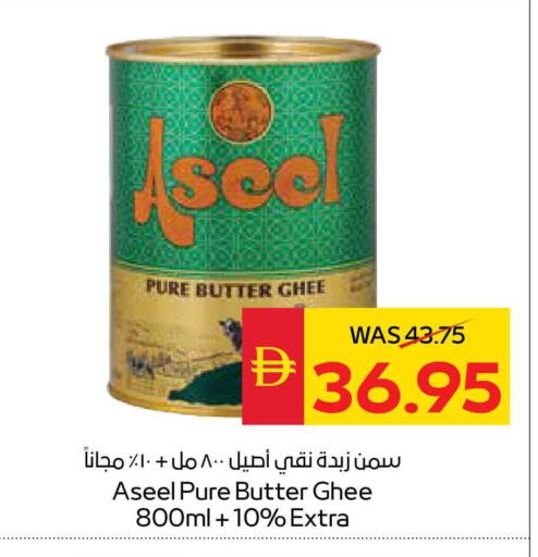 available at SPAR Hyper Market  in UAE - Dubai