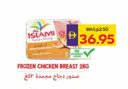 available at أدكووب in الإمارات العربية المتحدة , الامارات - رَأْس ٱلْخَيْمَة