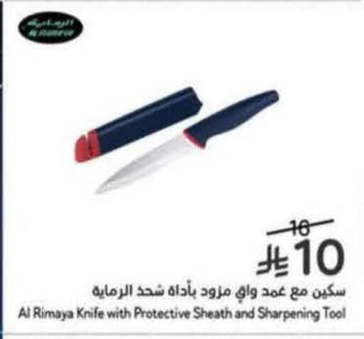 available at هايبر بنده in مملكة العربية السعودية, السعودية, سعودية - المنطقة الشرقية