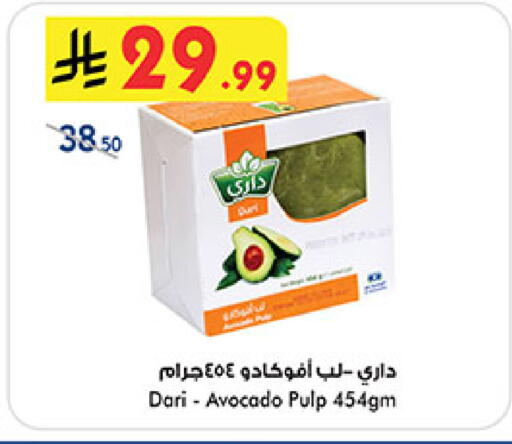 Avocado available at Bin Dawood in KSA, Saudi Arabia, Saudi - Medina