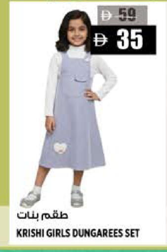 available at Hashim Hypermarket in UAE - Sharjah / Ajman