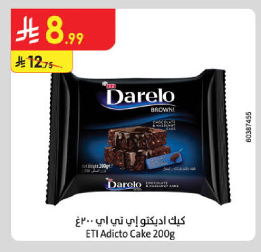 available at Danube in KSA, Saudi Arabia, Saudi - Riyadh