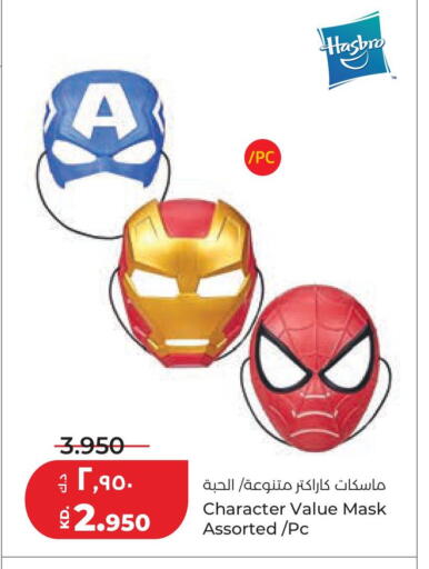 available at Lulu Hypermarket  in Kuwait - Kuwait City