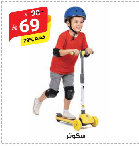 available at الهدايا سنتر in مملكة العربية السعودية, السعودية, سعودية - مكة المكرمة