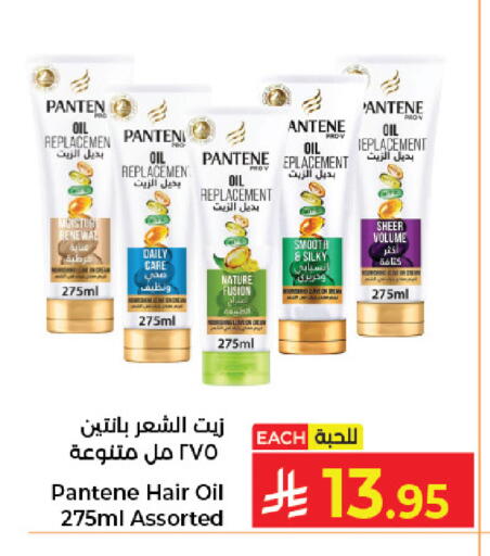 available at كبايان هايبرماركت in مملكة العربية السعودية, السعودية, سعودية - جدة