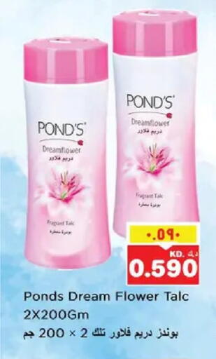 available at نستو هايبر ماركت in الكويت - مدينة الكويت