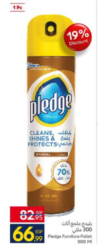 available at كارفور in Egypt - القاهرة