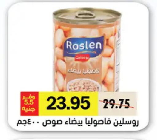 available at Royal House in Egypt - Cairo