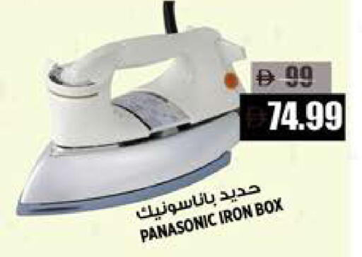 available at Hashim Hypermarket in UAE - Sharjah / Ajman