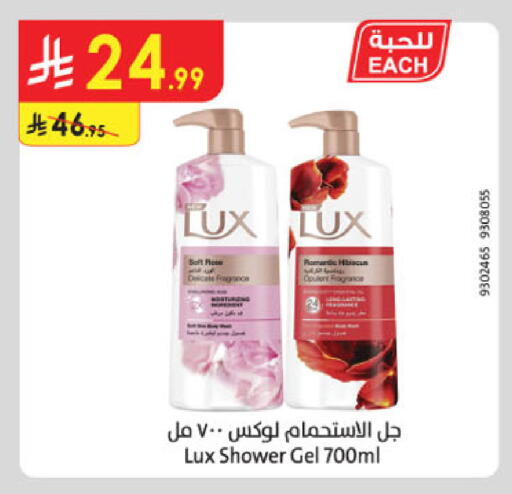 available at Danube in KSA, Saudi Arabia, Saudi - Al-Kharj