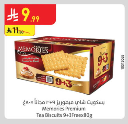 available at الدانوب in مملكة العربية السعودية, السعودية, سعودية - المدينة المنورة
