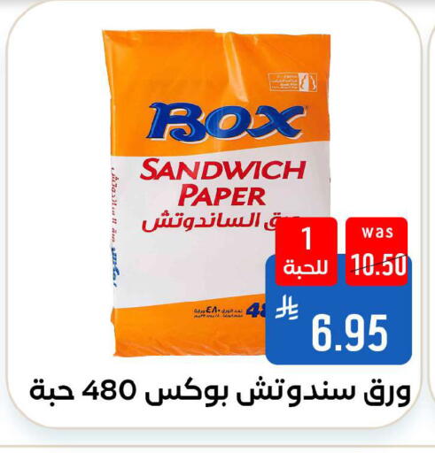 available at شبرا الطائف in مملكة العربية السعودية, السعودية, سعودية - الطائف