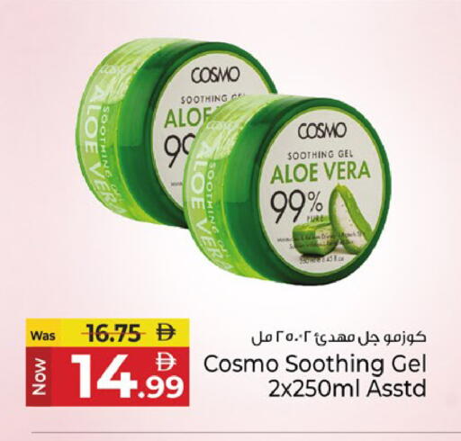 available at Kenz Hypermarket in UAE - Sharjah / Ajman