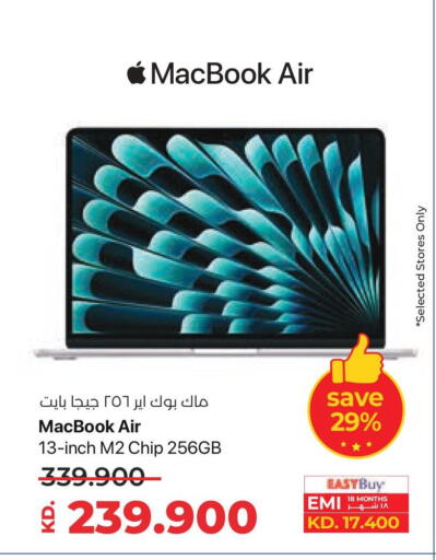 available at Lulu Hypermarket  in Kuwait - Kuwait City