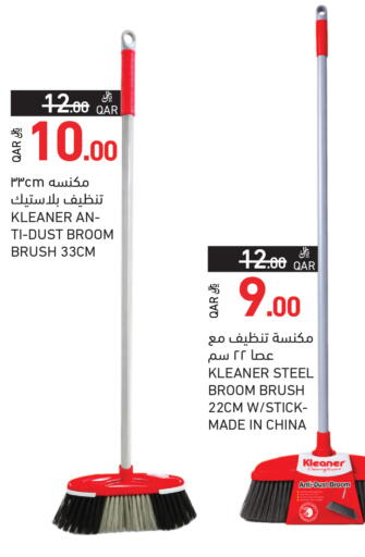 available at Aswaq Ramez in Qatar - Al Khor