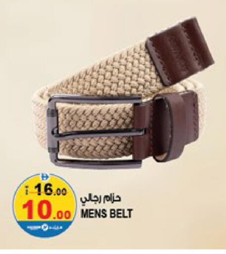 available at Hashim Hypermarket in UAE - Sharjah / Ajman