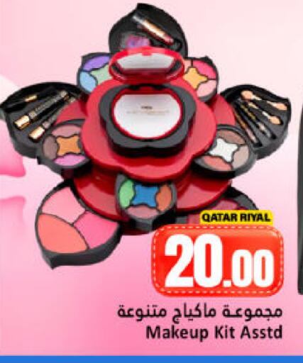 available at Dana Hypermarket in Qatar - Al Rayyan