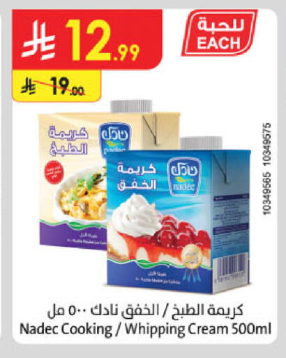available at Danube in KSA, Saudi Arabia, Saudi - Riyadh