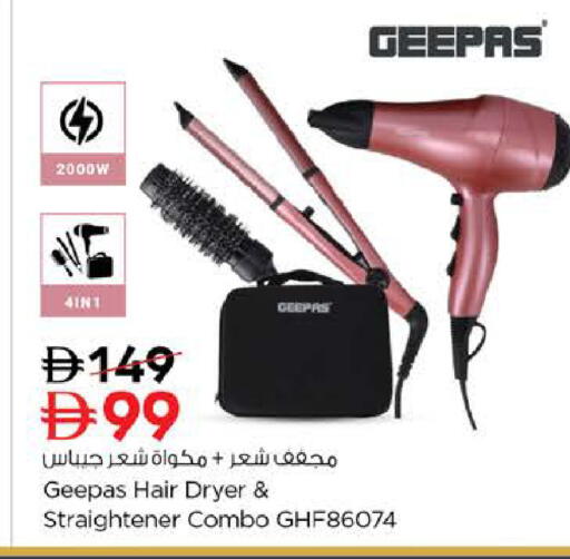 available at Nesto Hypermarket in UAE - Sharjah / Ajman