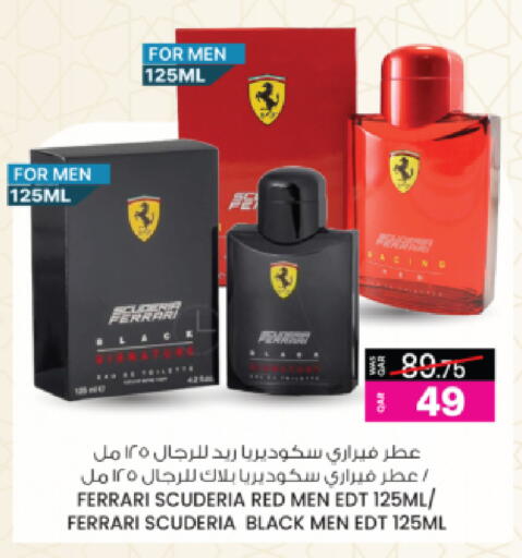 available at أنصار جاليري in قطر - الريان