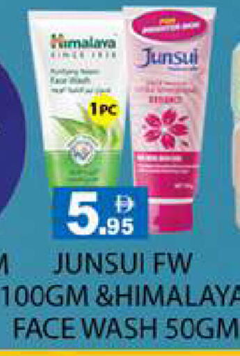 available at Zain Mart Supermarket in UAE - Ras al Khaimah