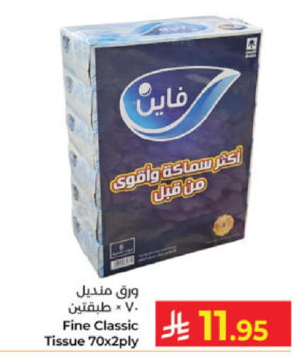 available at Kabayan Hypermarket in KSA, Saudi Arabia, Saudi - Yanbu