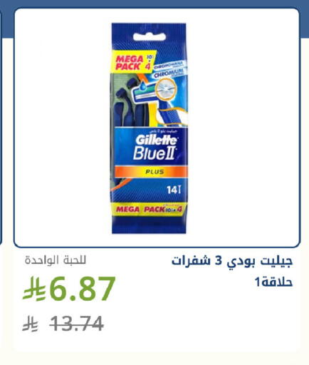 available at صيدليات غاية in مملكة العربية السعودية, السعودية, سعودية - جدة