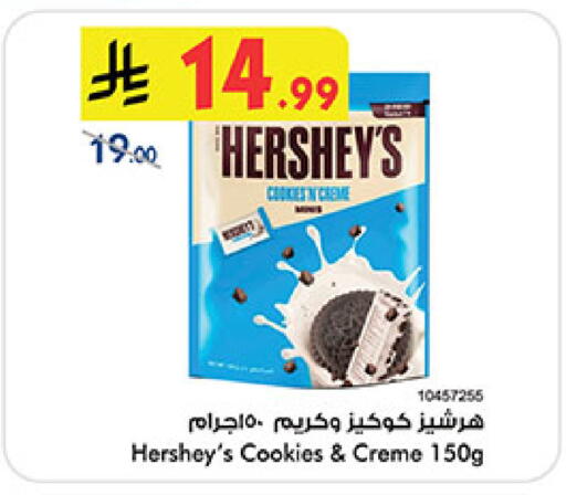 available at Bin Dawood in KSA, Saudi Arabia, Saudi - Medina