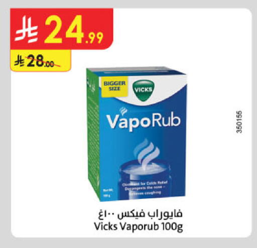 available at الدانوب in مملكة العربية السعودية, السعودية, سعودية - الخرج