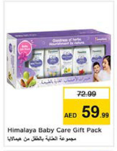 available at نستو هايبرماركت in الإمارات العربية المتحدة , الامارات - دبي