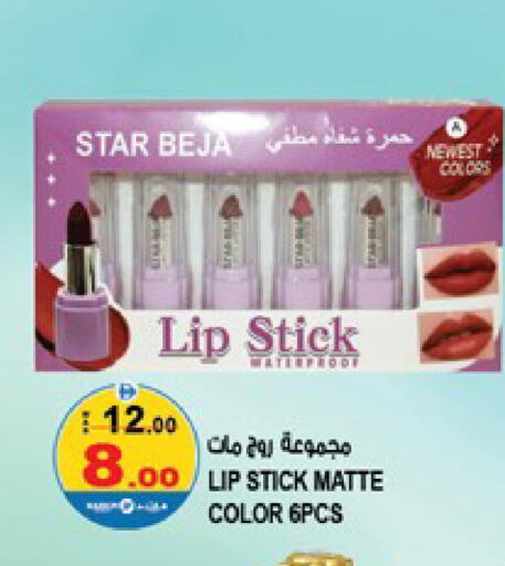available at Hashim Hypermarket in UAE - Sharjah / Ajman