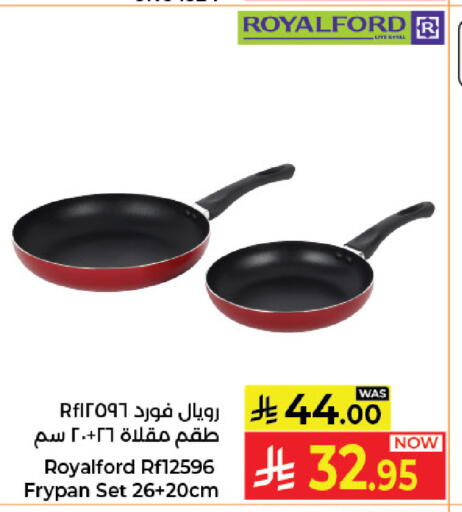 available at كبايان هايبرماركت in مملكة العربية السعودية, السعودية, سعودية - جدة