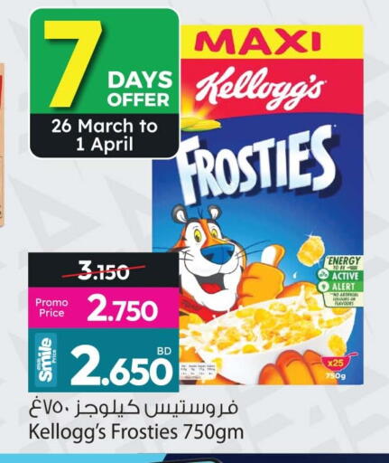 available at Ansar Gallery in Bahrain