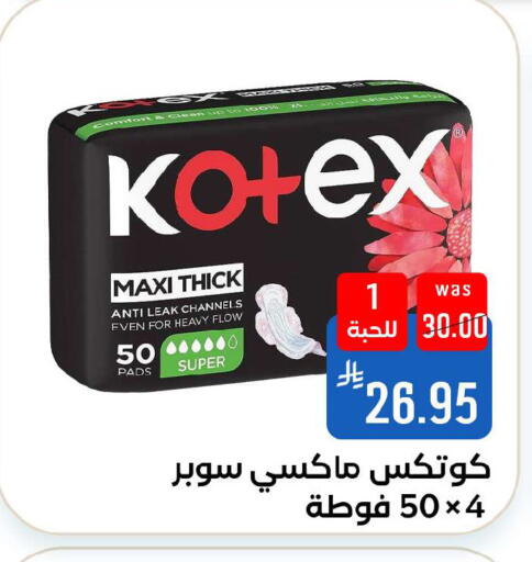 available at شبرا الطائف in مملكة العربية السعودية, السعودية, سعودية - الطائف