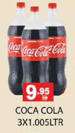 available at Zain Mart Supermarket in UAE - Ras al Khaimah