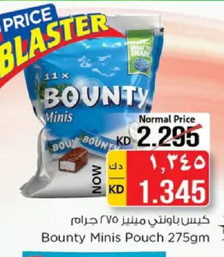 available at نستو هايبر ماركت in الكويت