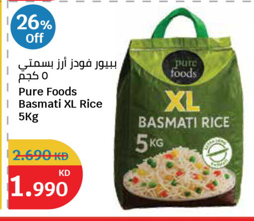 available at City Hypermarket in Kuwait - Kuwait City