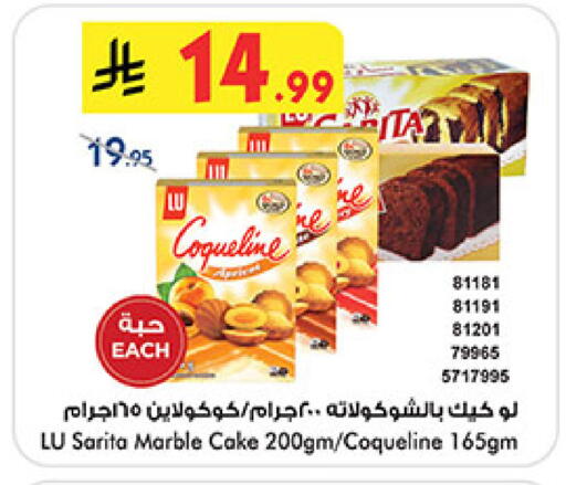 available at Bin Dawood in KSA, Saudi Arabia, Saudi - Medina