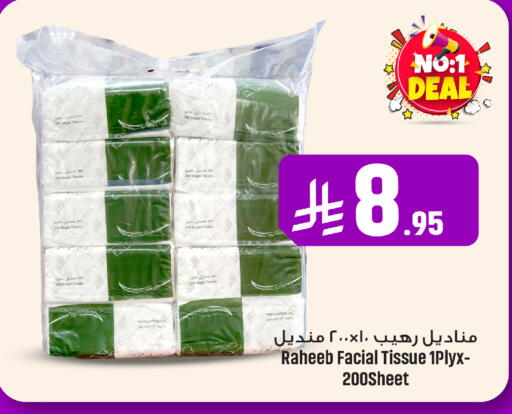 available at We One Shopping Center in KSA, Saudi Arabia, Saudi - Al Khobar