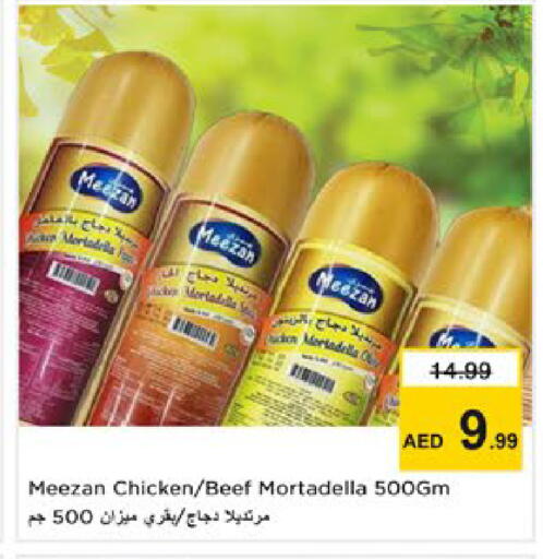 available at Nesto Hypermarket in UAE - Ras al Khaimah
